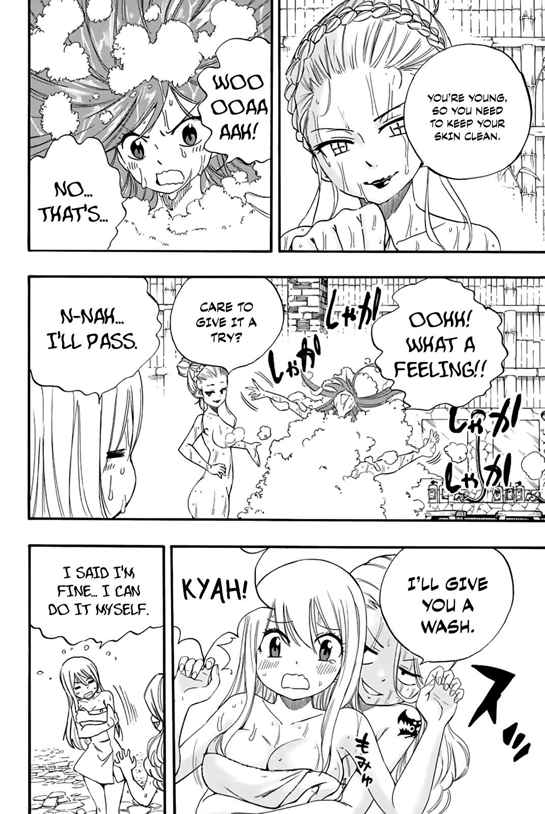 Page 7 of Chapter 119