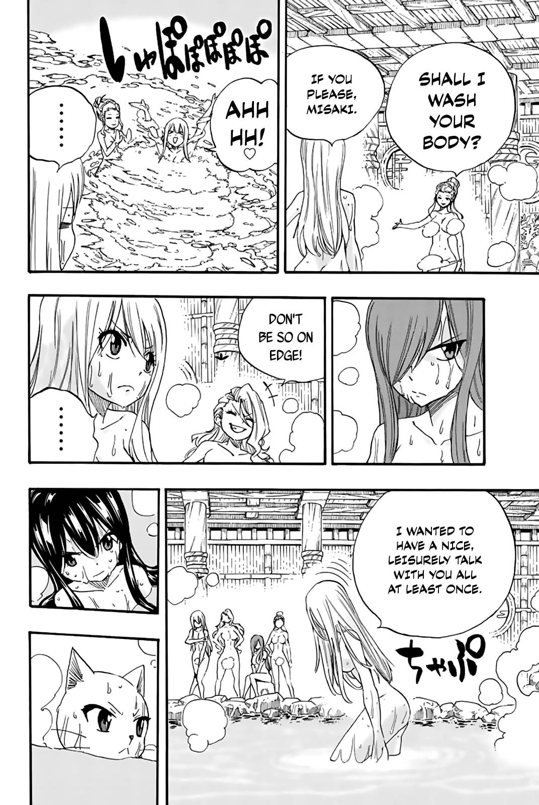 Page 11 of Chapter 119