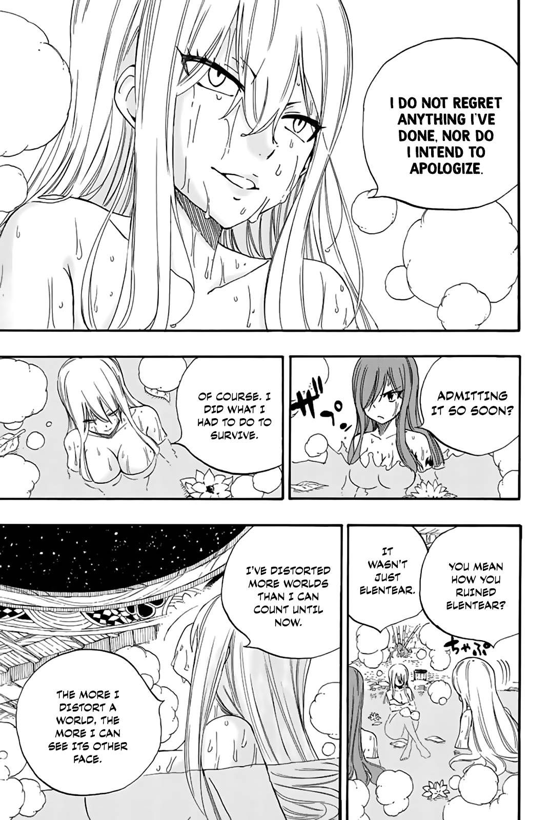 Page 14 of Chapter 119