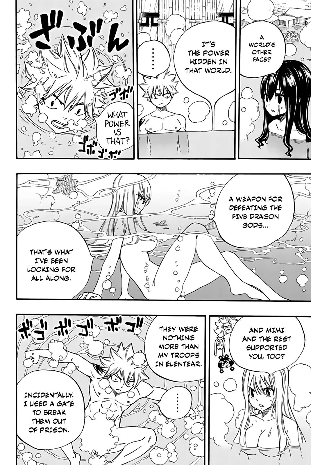 Page 15 of Chapter 119