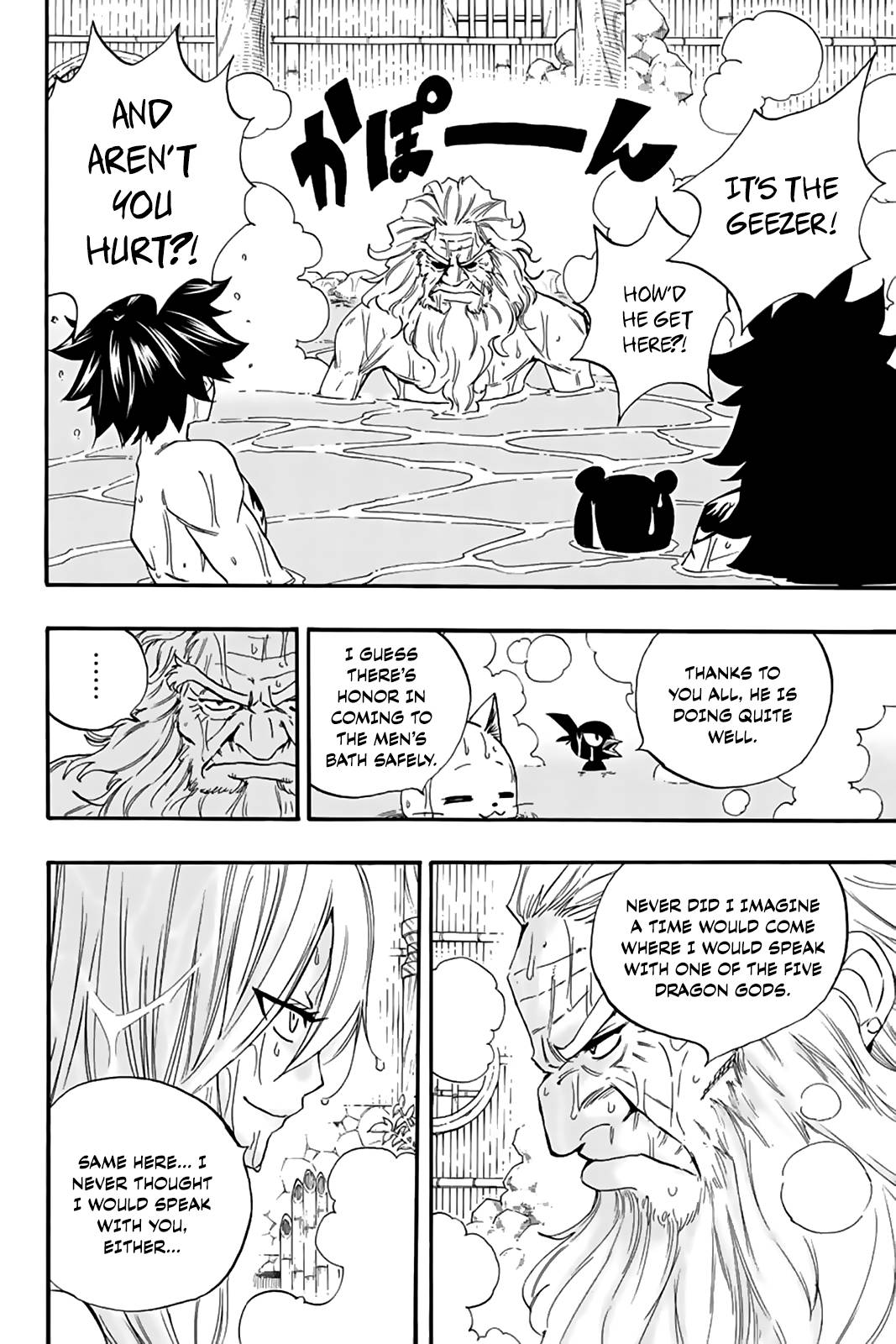 Page 17 of Chapter 119