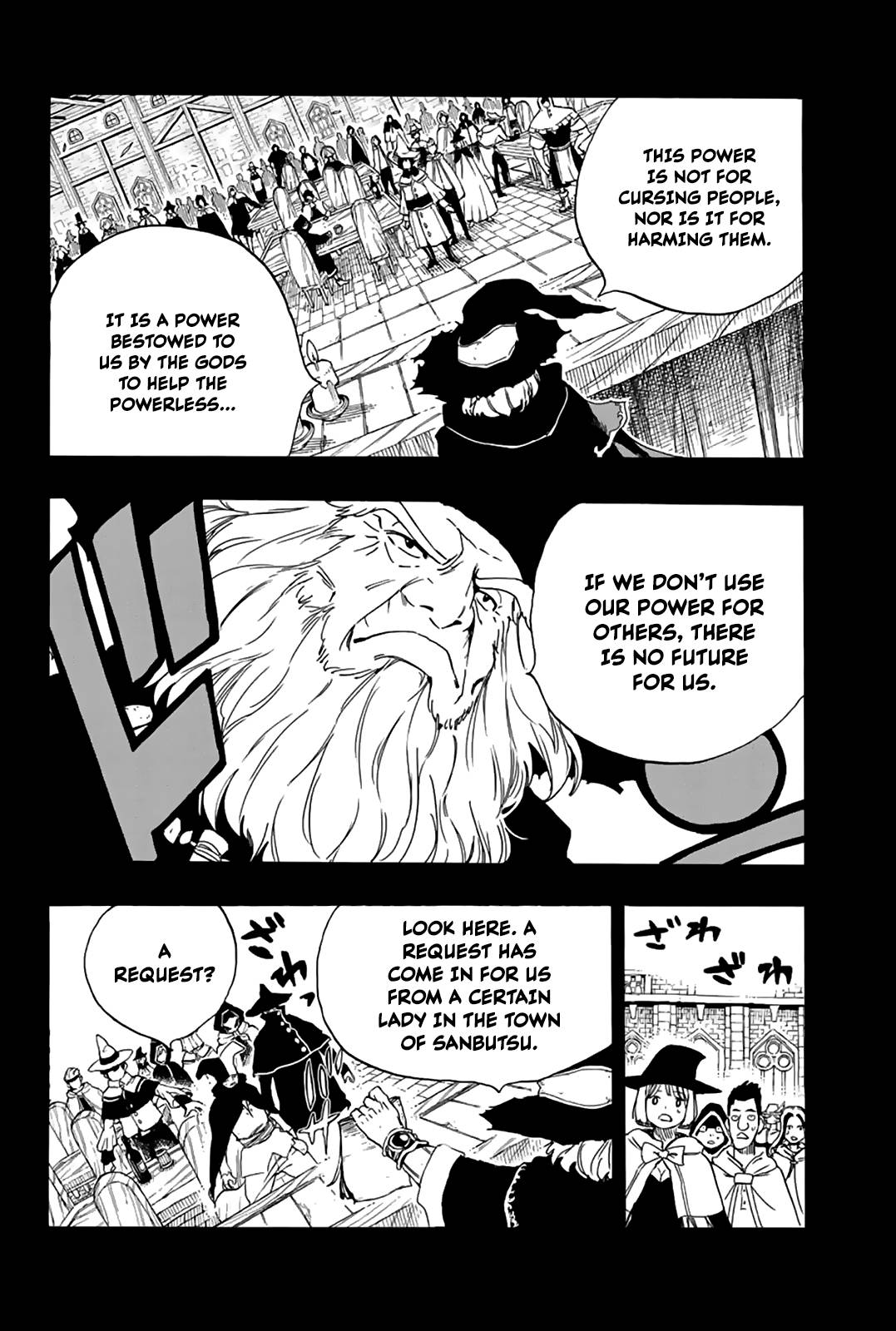 Page 5 of Chapter 120
