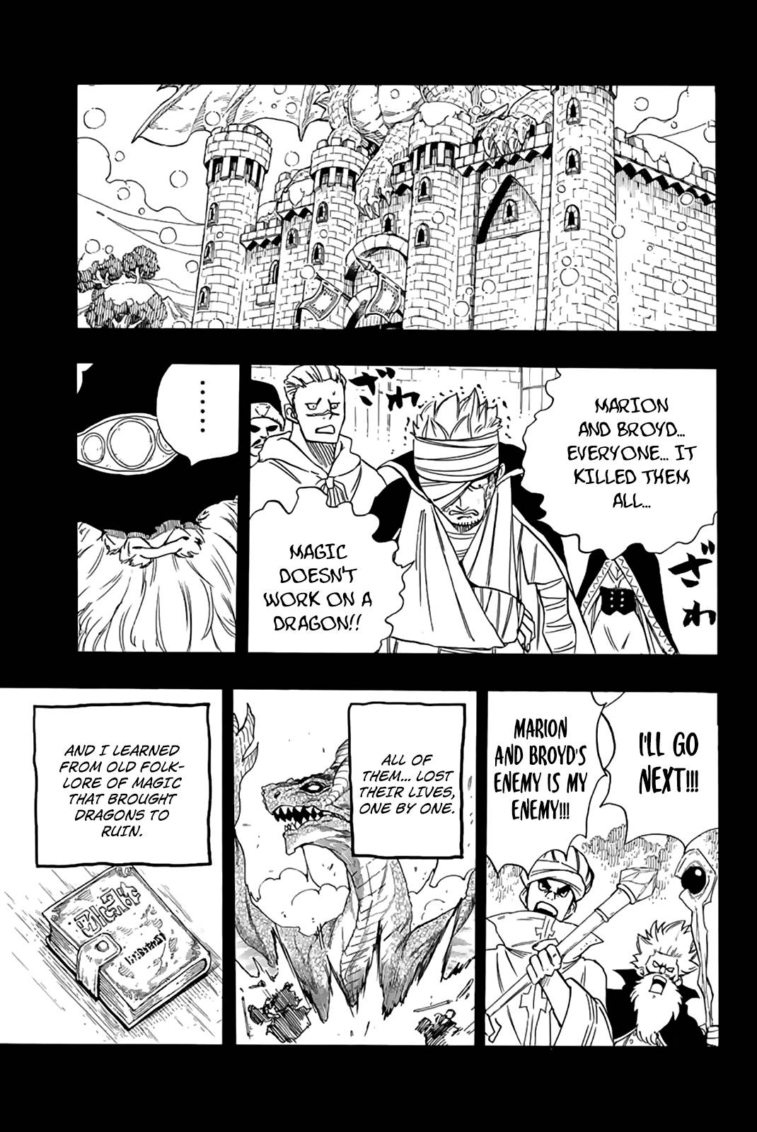 Page 8 of Chapter 120