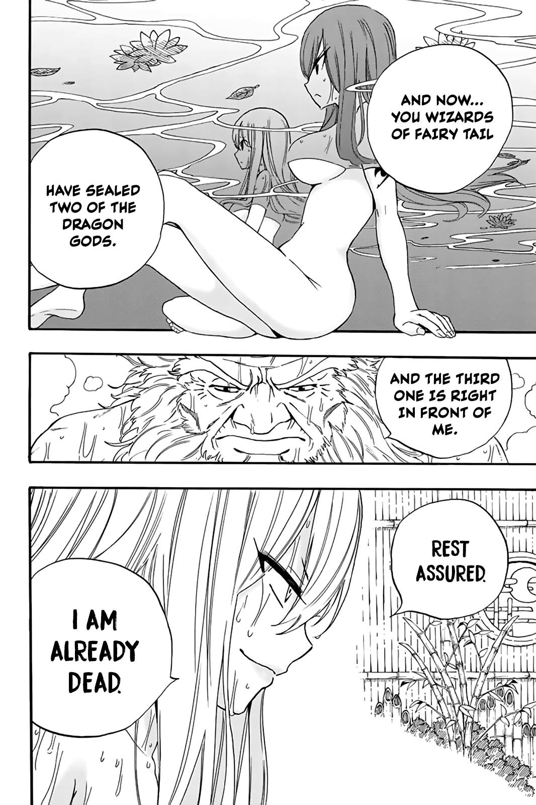 Page 13 of Chapter 120