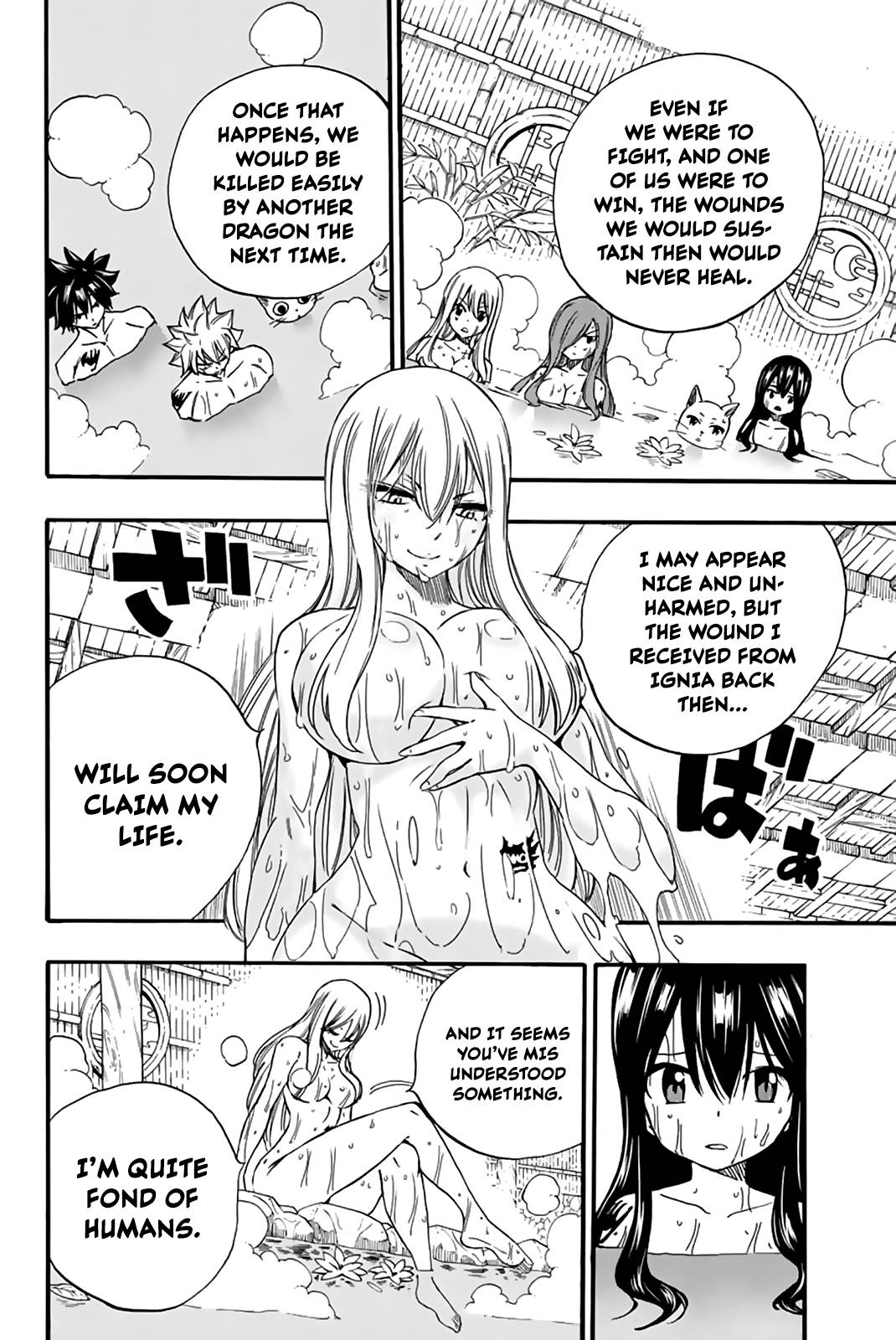 Page 15 of Chapter 120