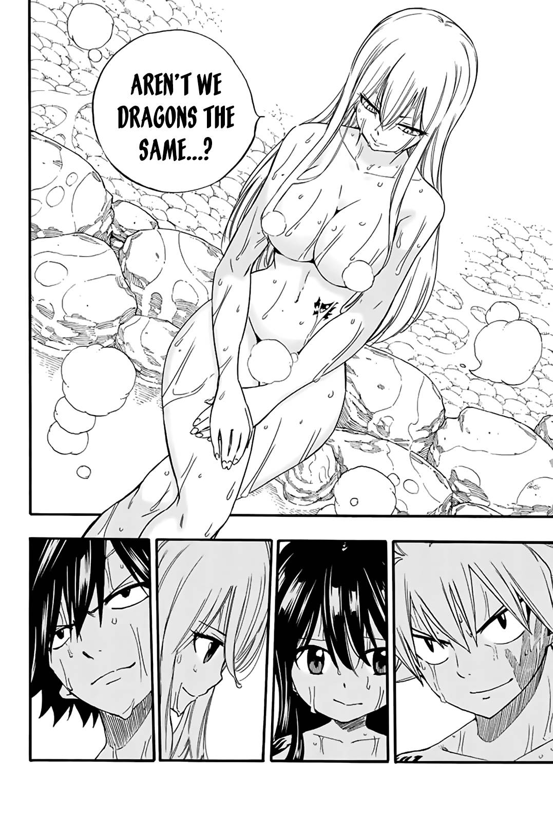 Page 17 of Chapter 120