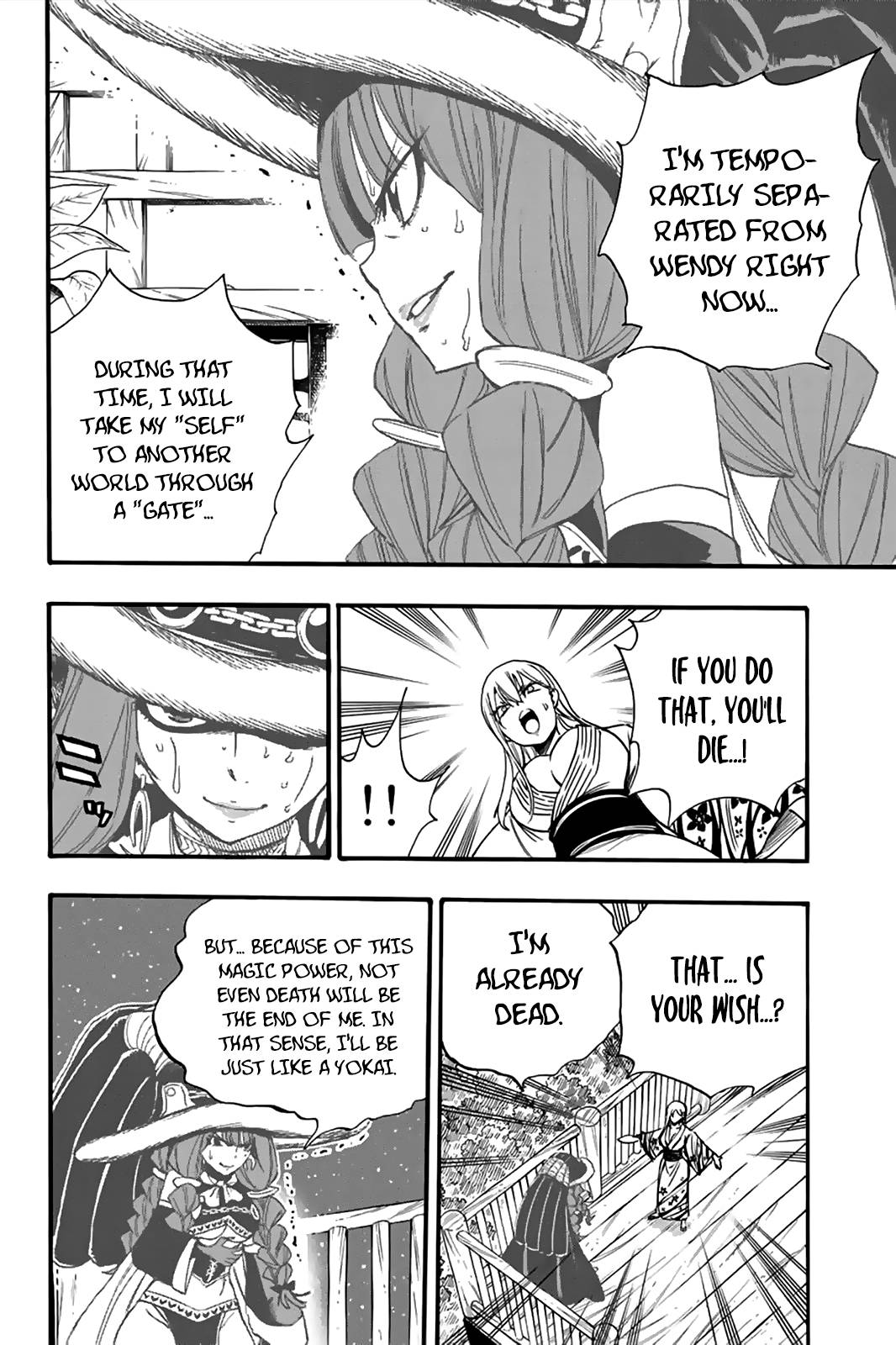 Page 11 of Chapter 121
