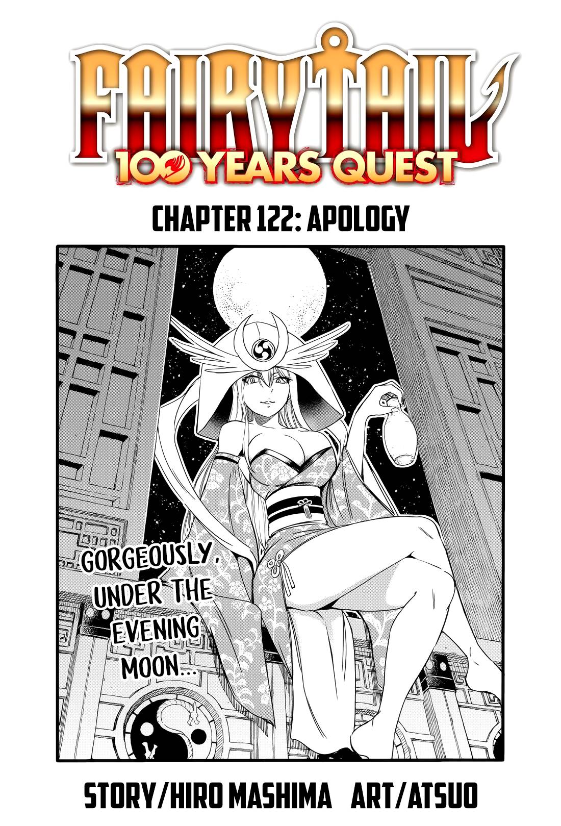 Page 1 of Chapter 122