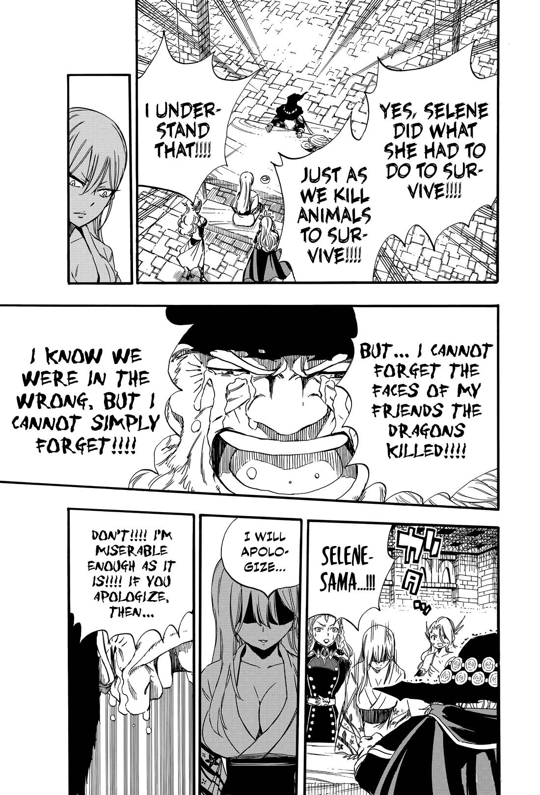 Page 14 of Chapter 122