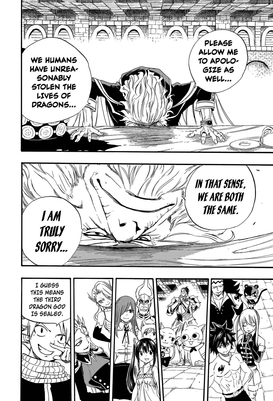 Page 17 of Chapter 122