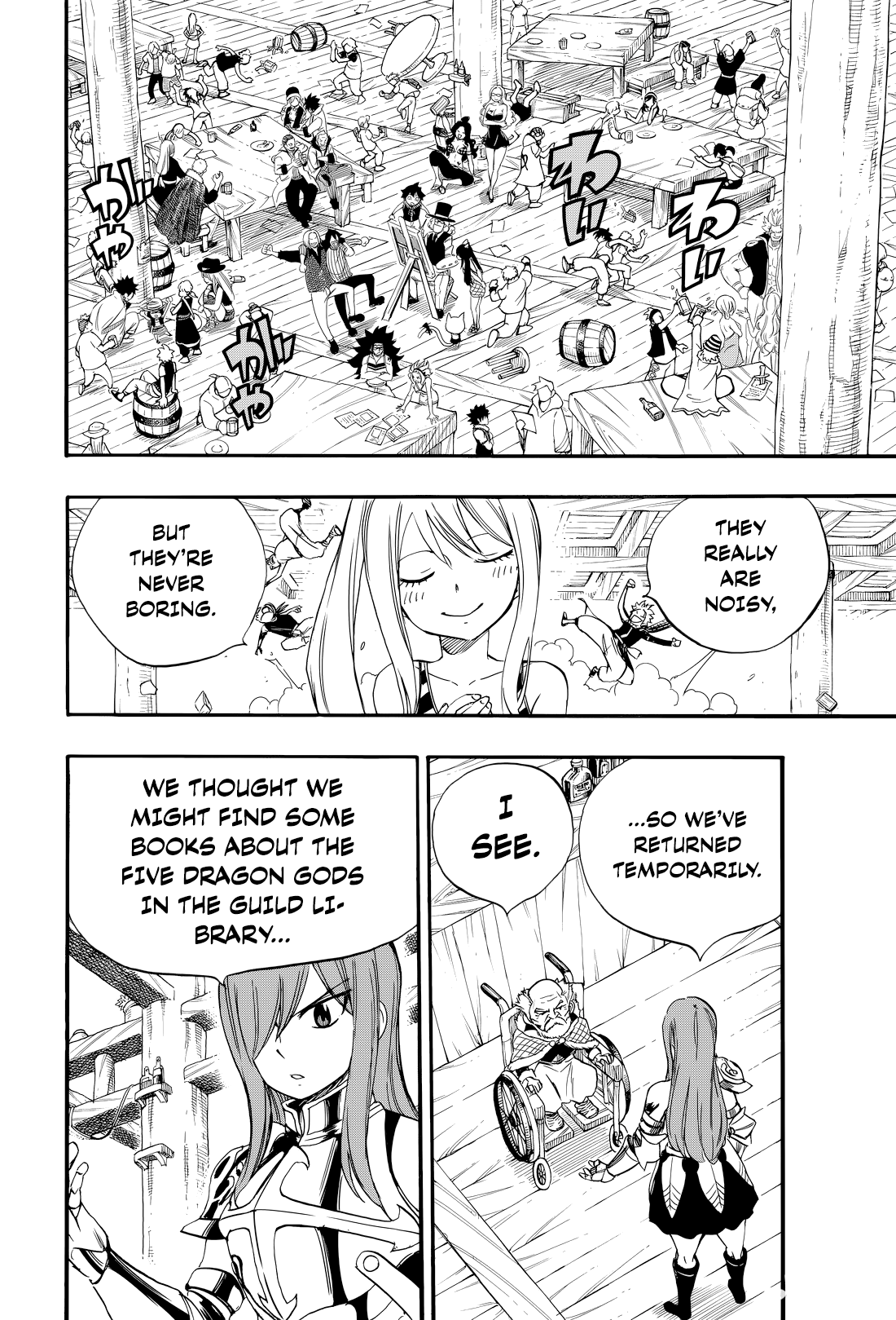 Page 17 of Chapter 123