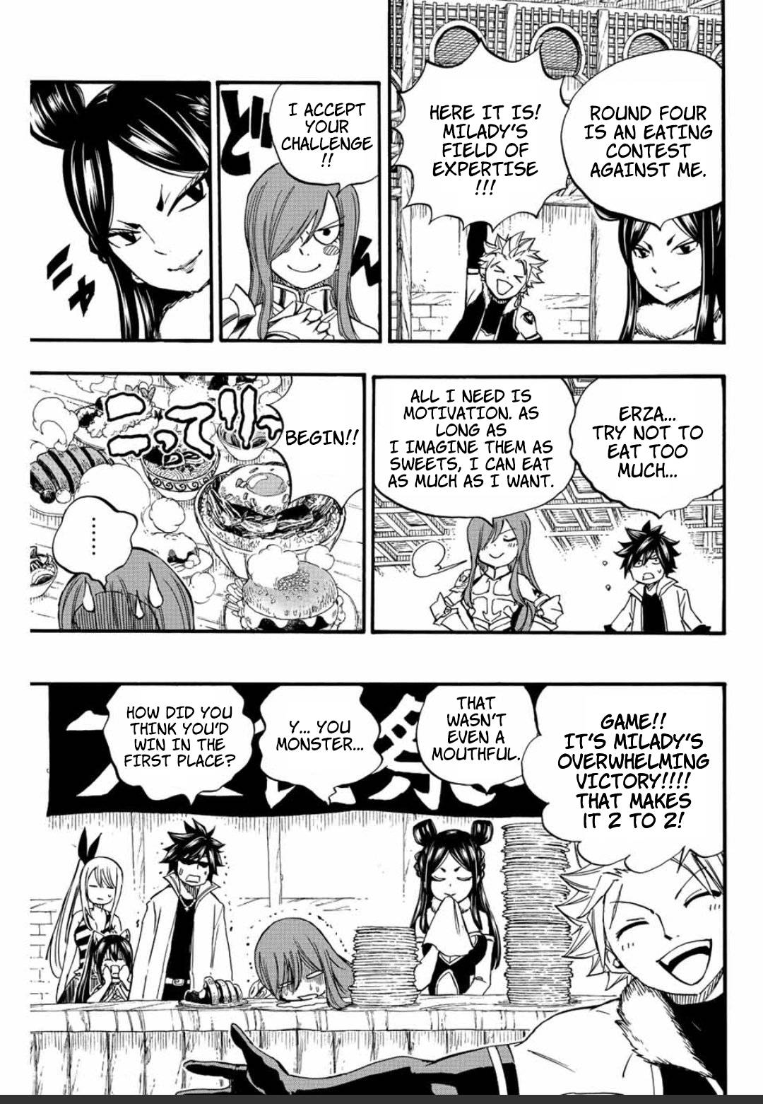 Page 16 of Chapter 124