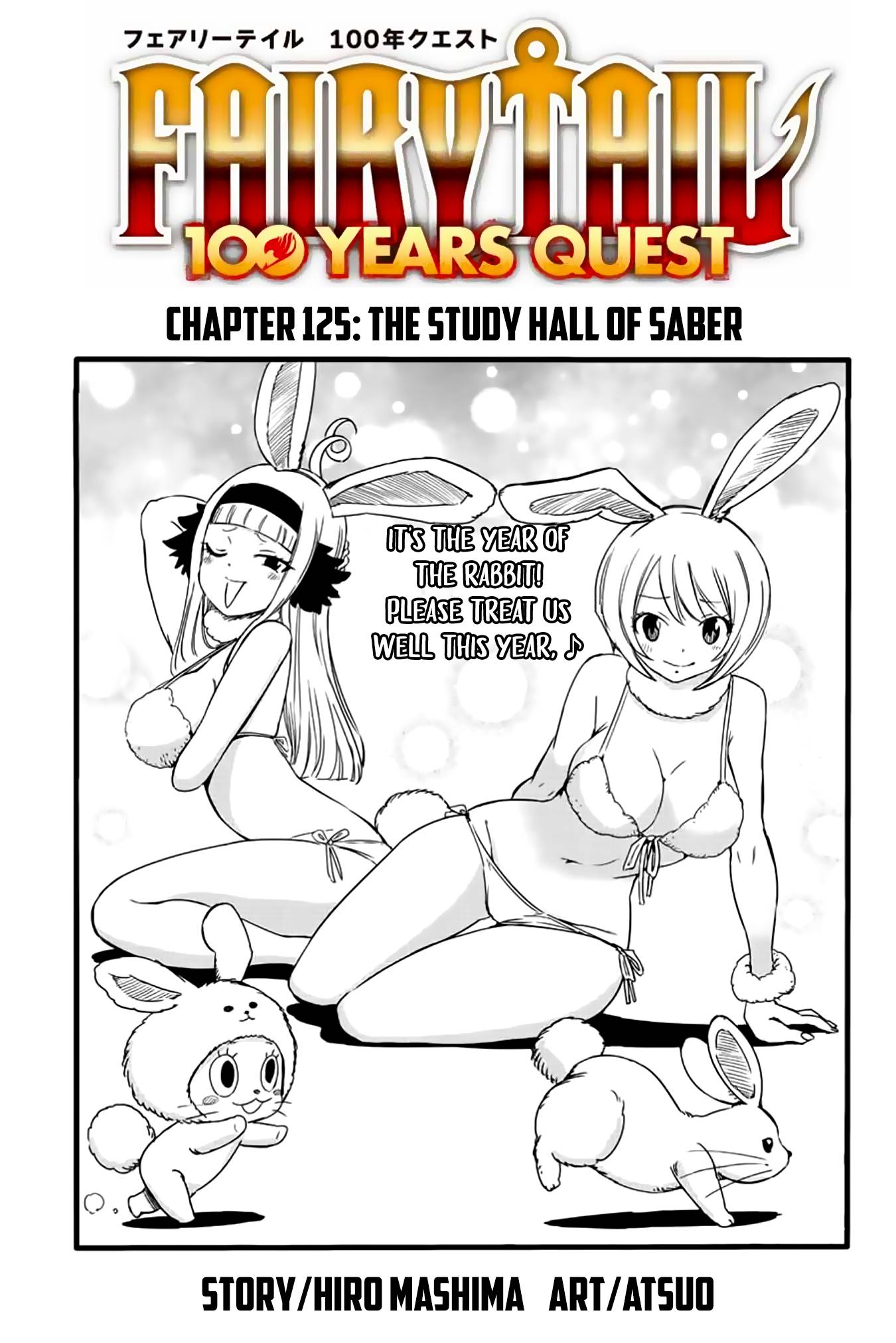 Page 1 of Chapter 125