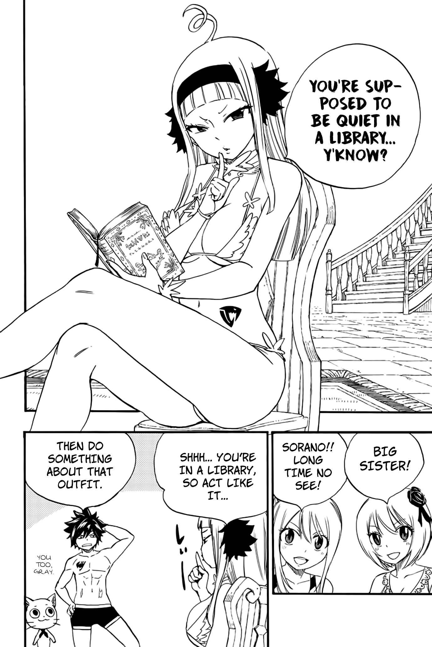 Page 7 of Chapter 125