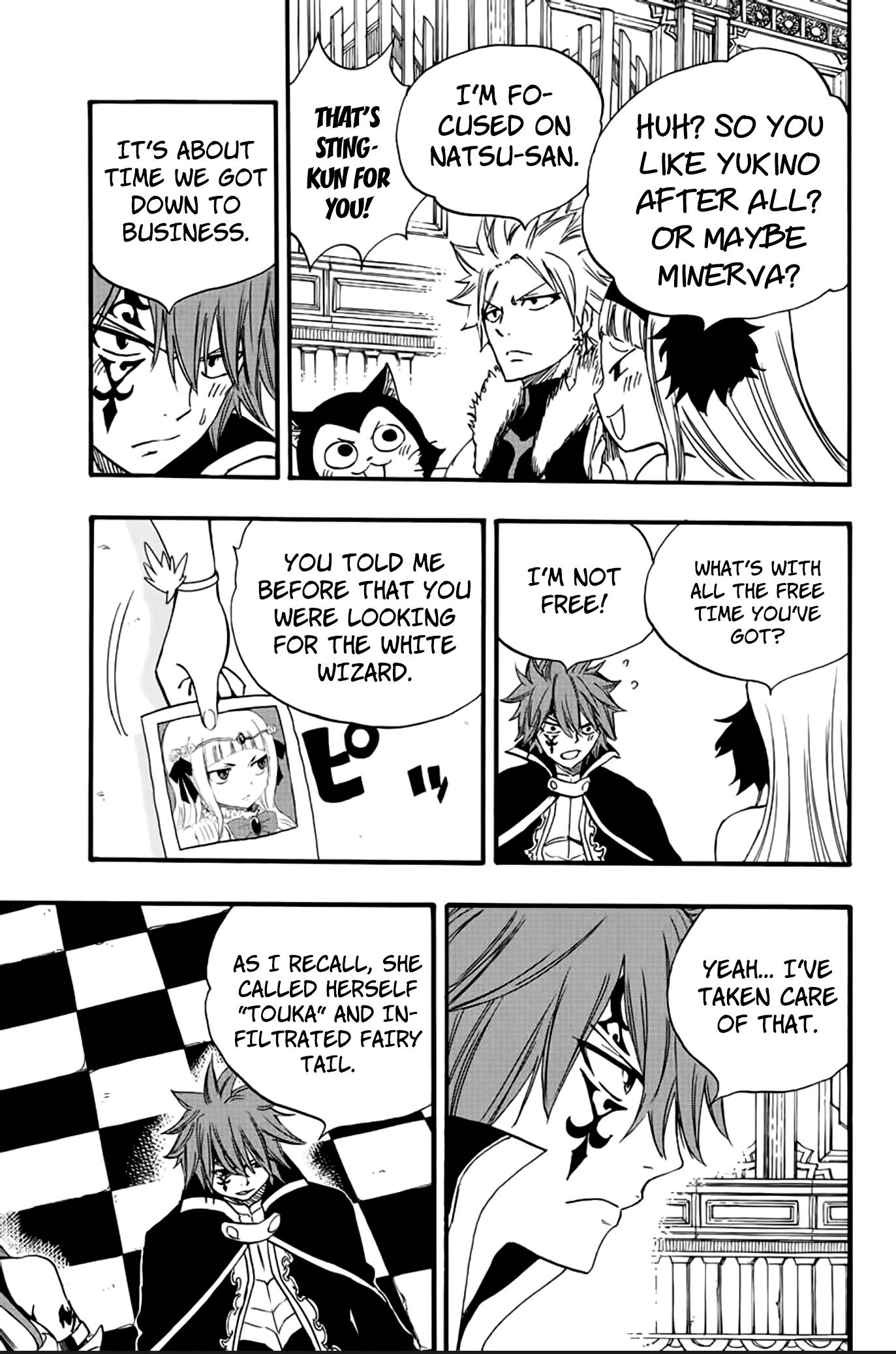 Page 12 of Chapter 125