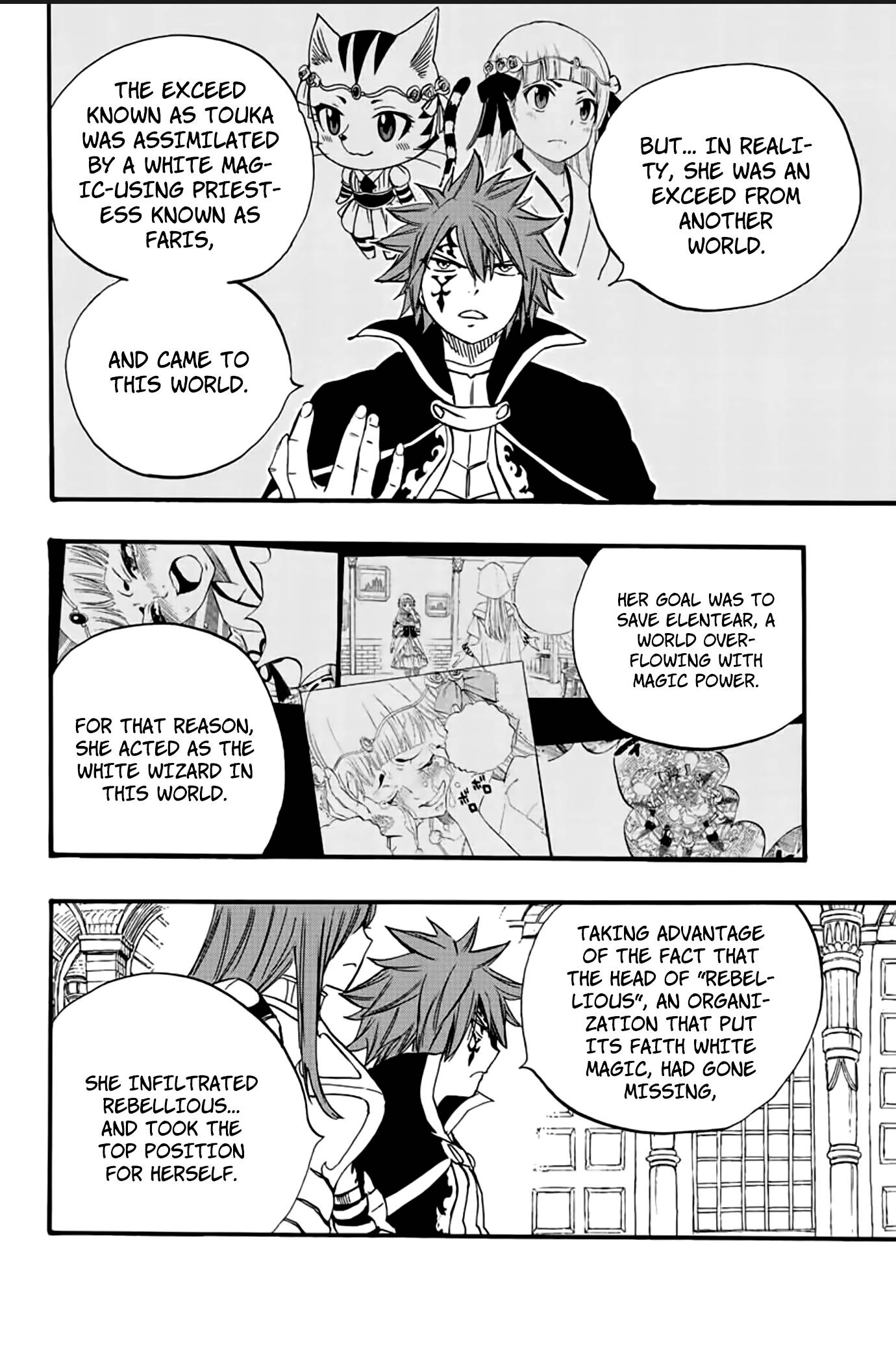 Page 13 of Chapter 125