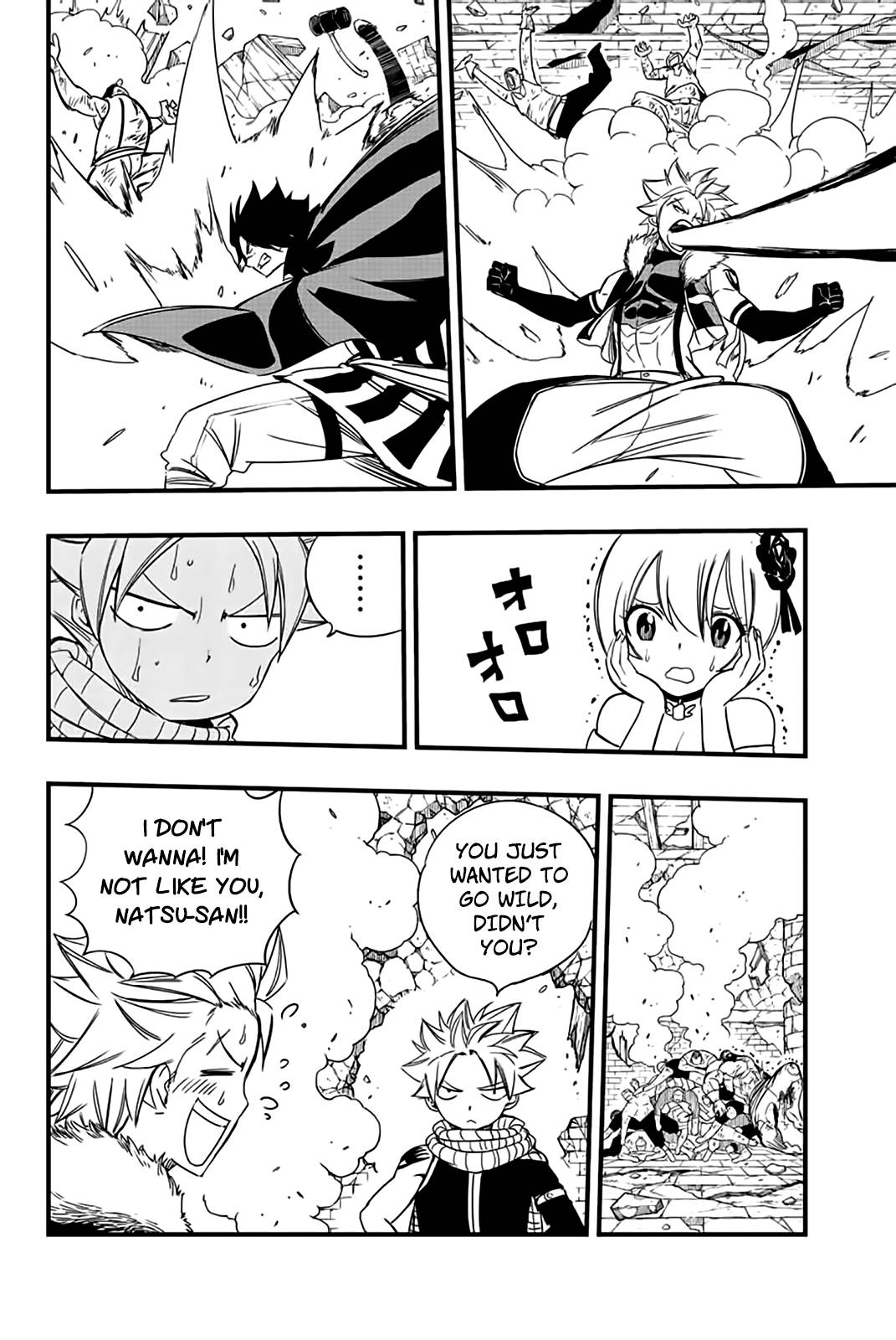 Page 7 of Chapter 128