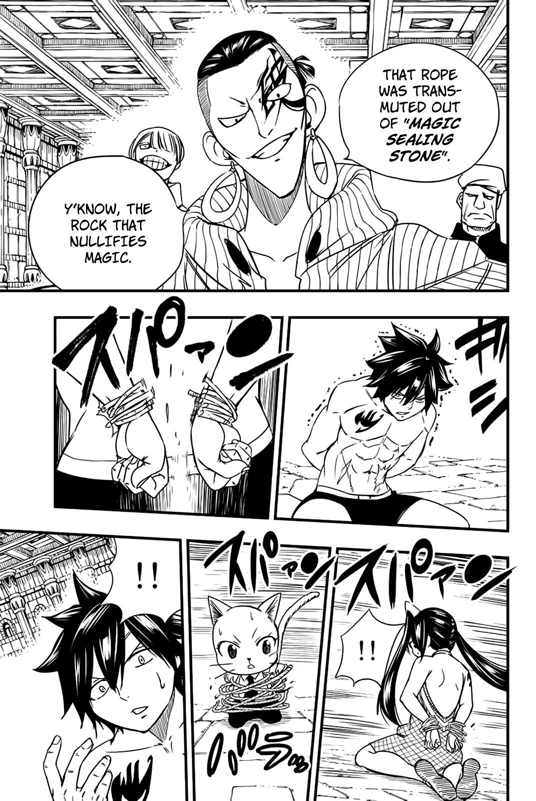 Page 4 of Chapter 129