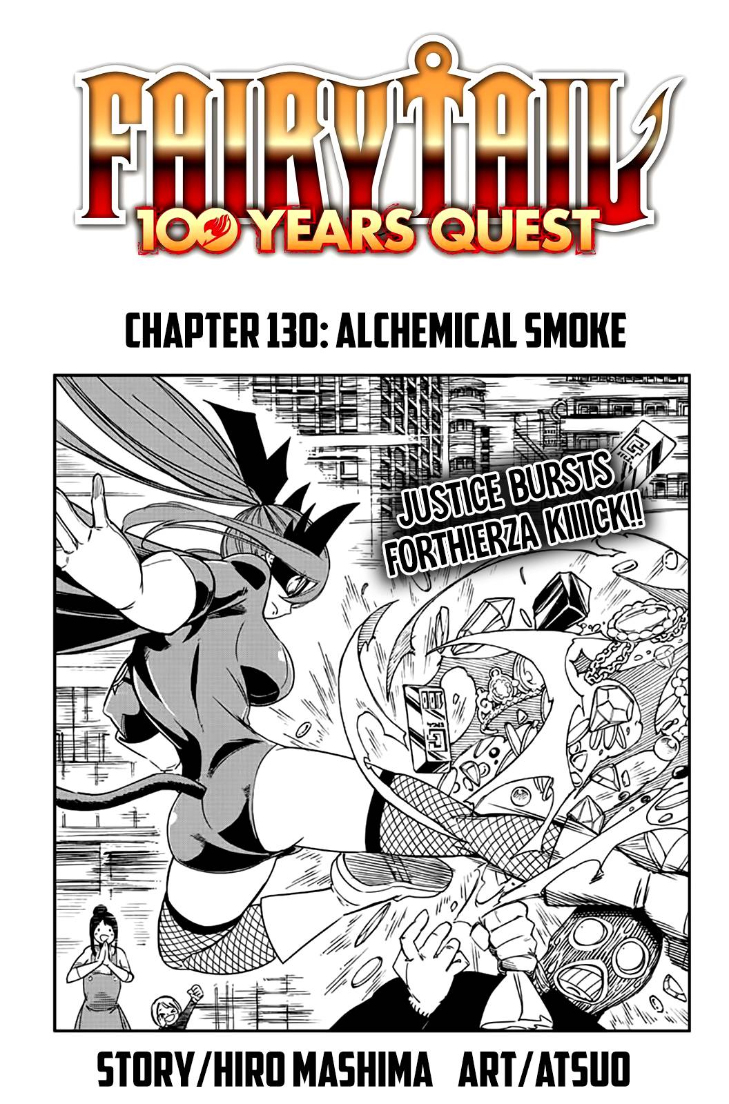 Page 1 of Chapter 130