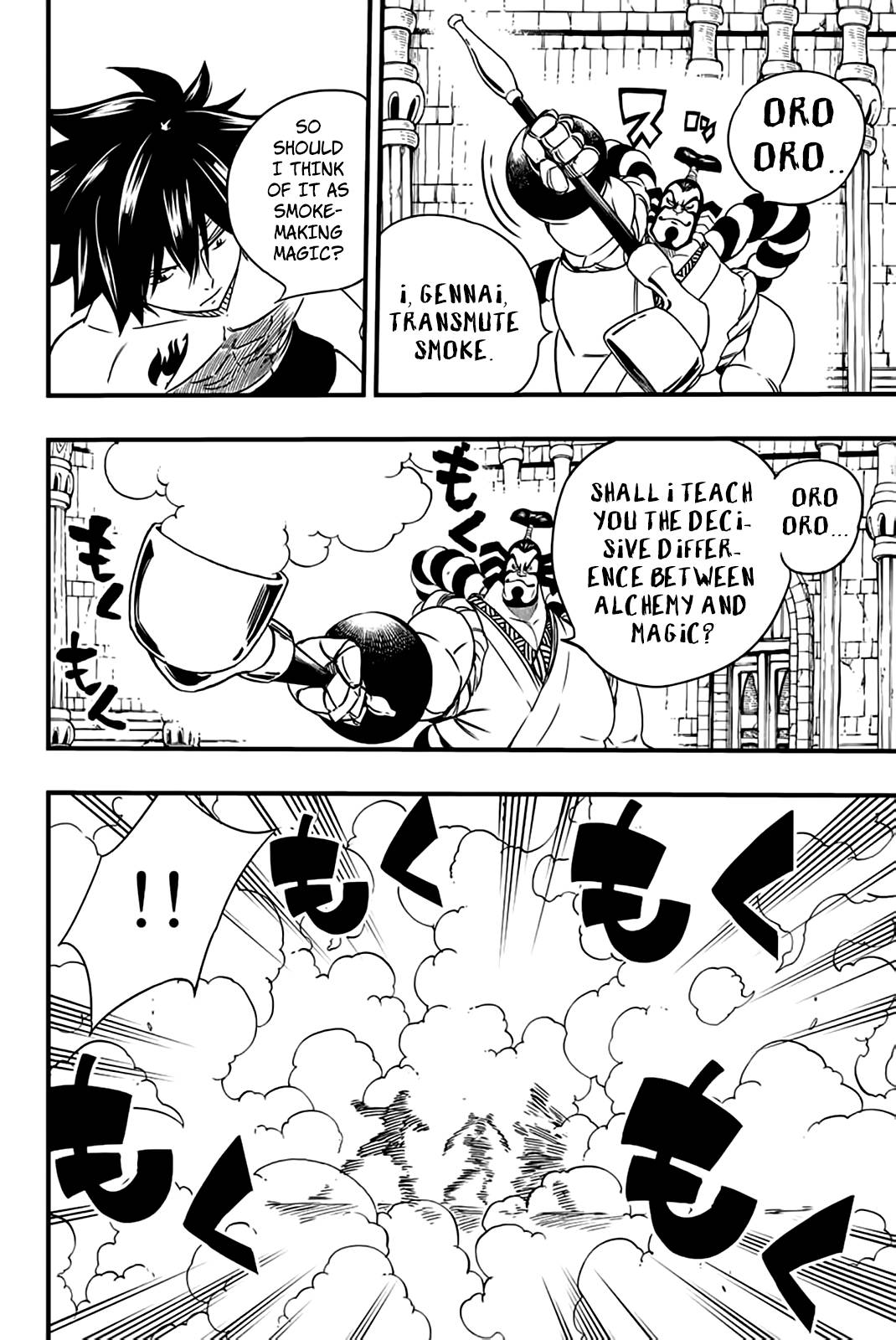 Page 11 of Chapter 130