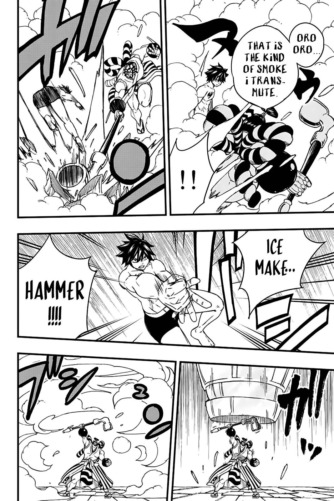 Page 15 of Chapter 130