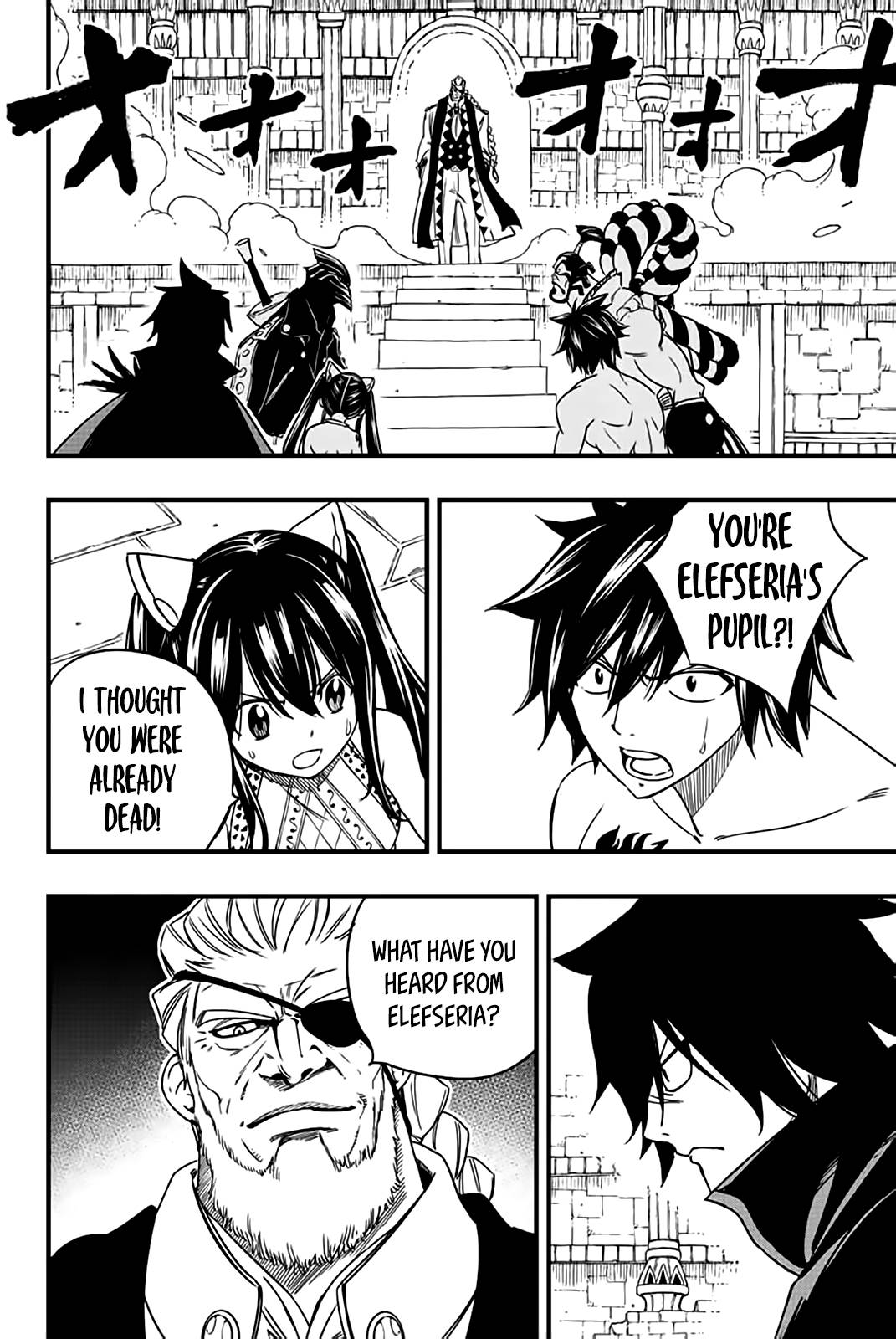 Page 3 of Chapter 131