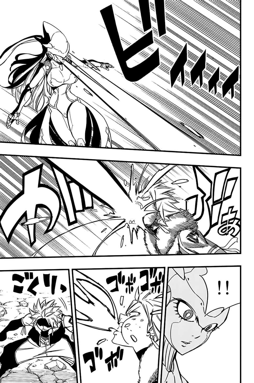 Page 12 of Chapter 131