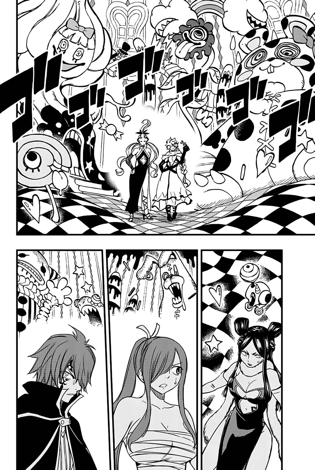 Page 3 of Chapter 132