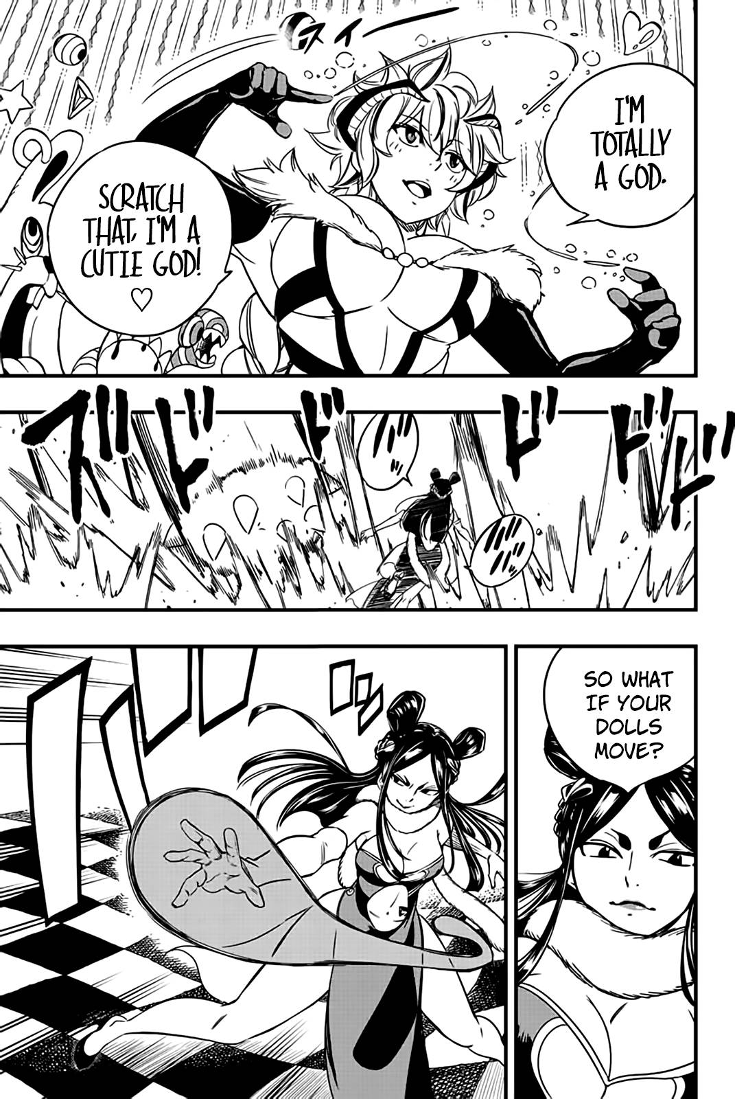 Page 8 of Chapter 132