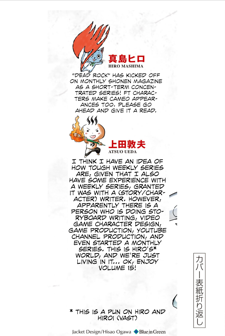 Page 3 of Chapter 135.5