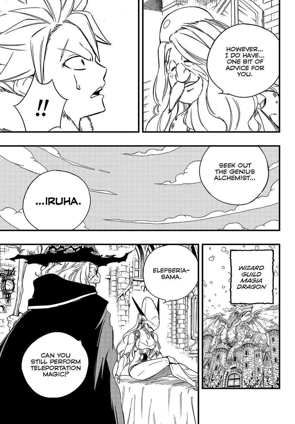 Page 7 of Chapter 142