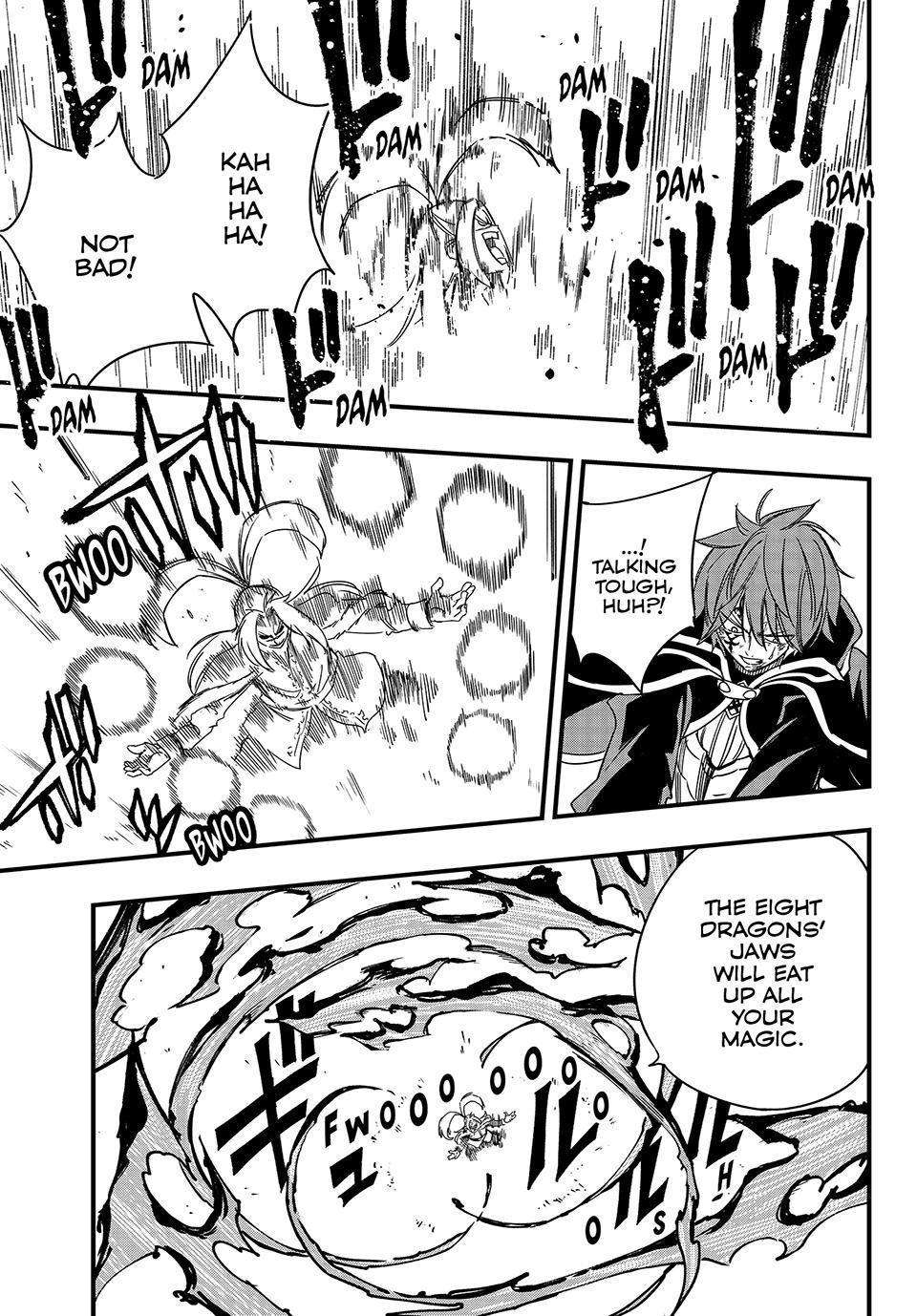 Page 17 of Chapter 143