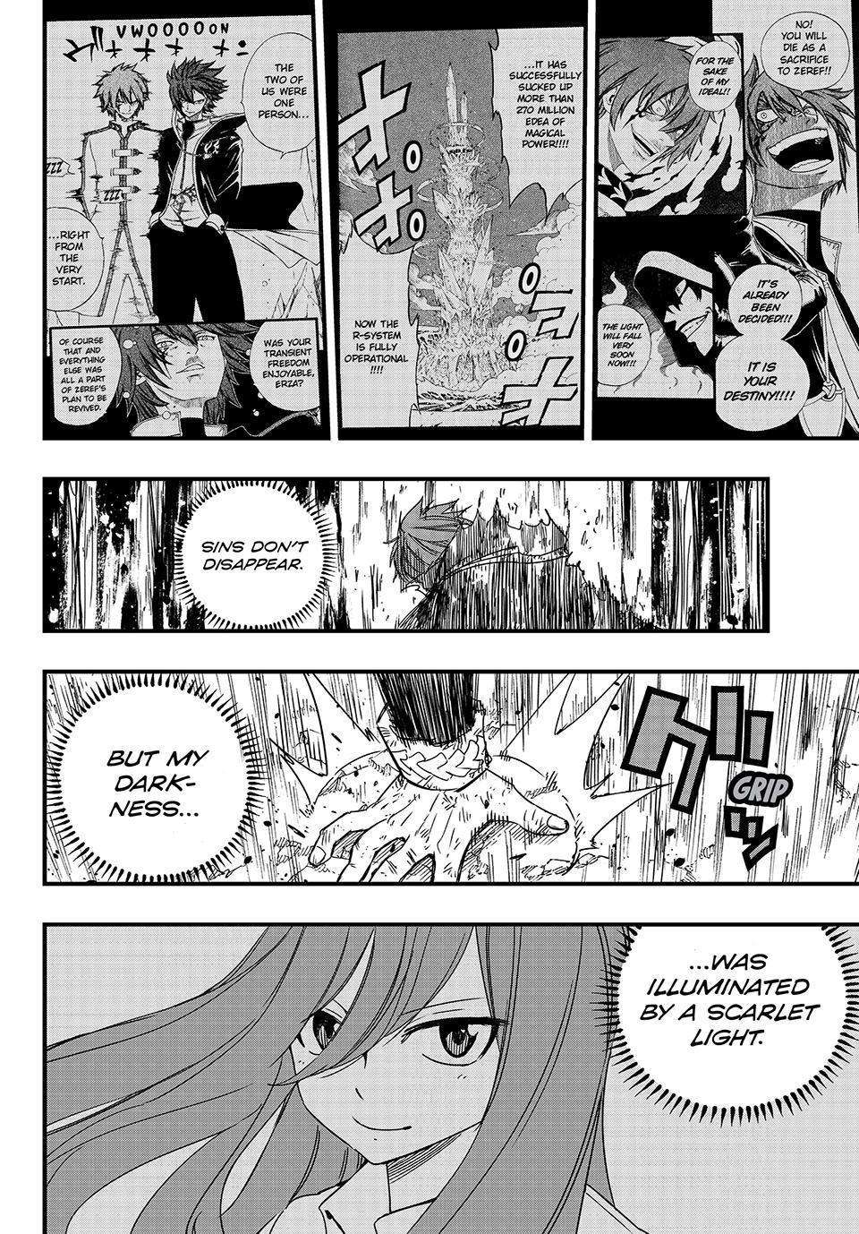 Page 12 of Chapter 144