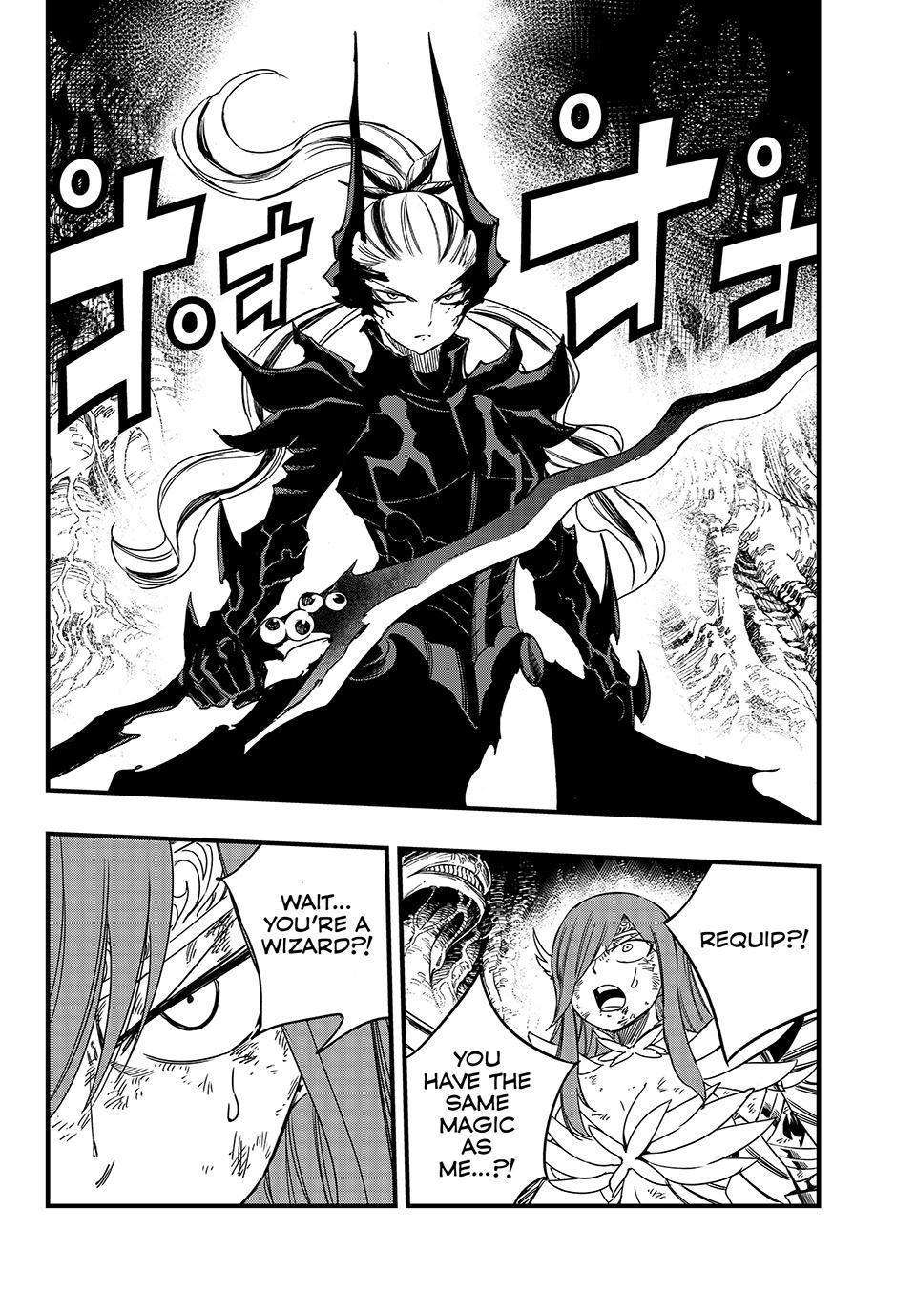 Page 2 of Chapter 146