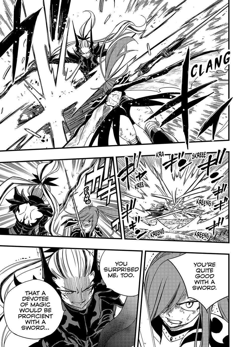 Page 5 of Chapter 146