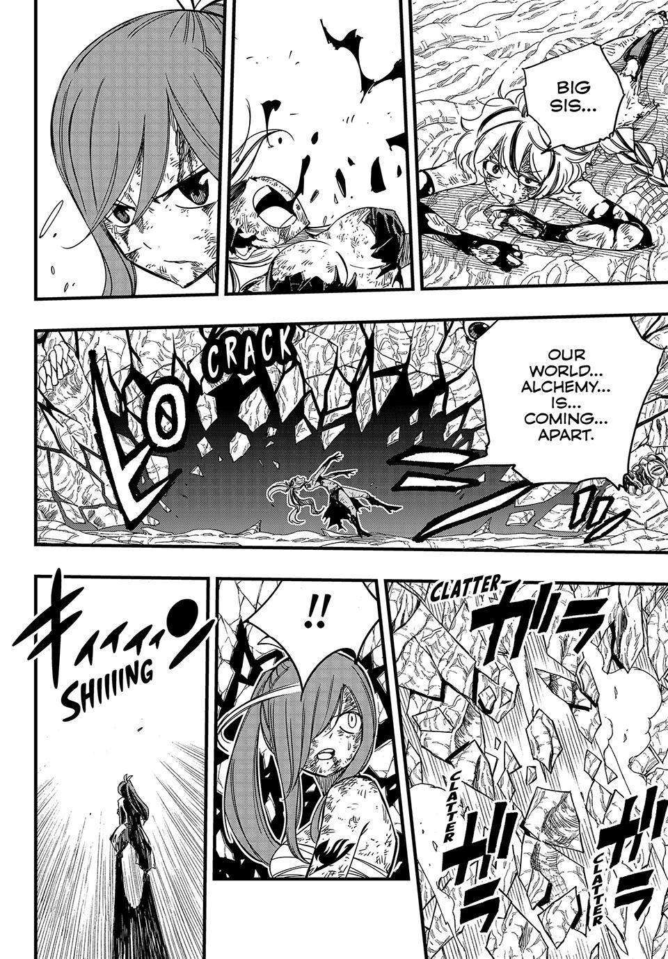 Page 17 of Chapter 146