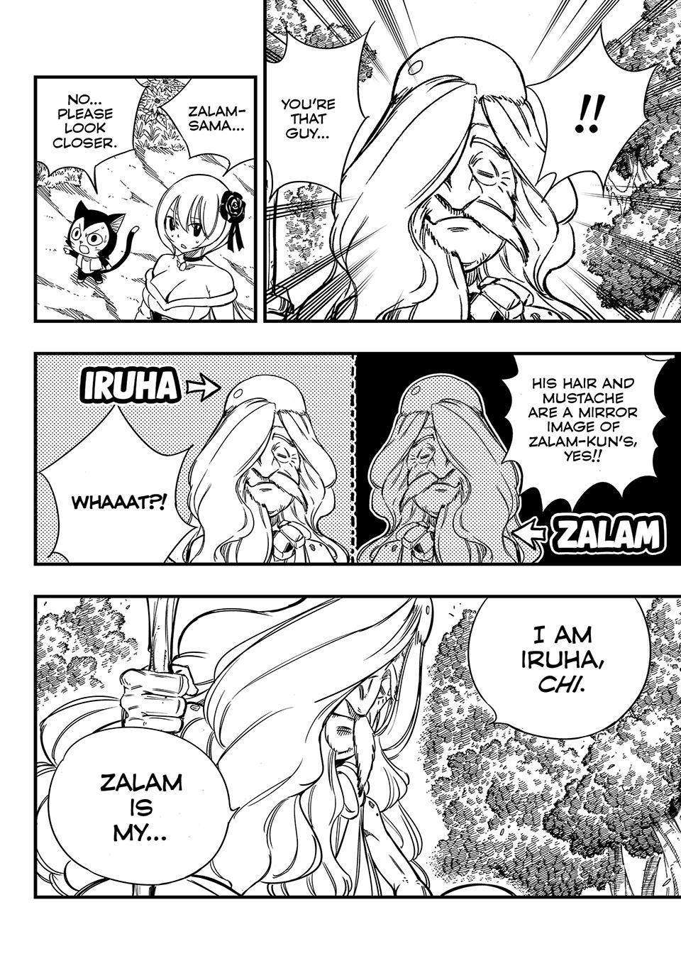 Page 16 of Chapter 147