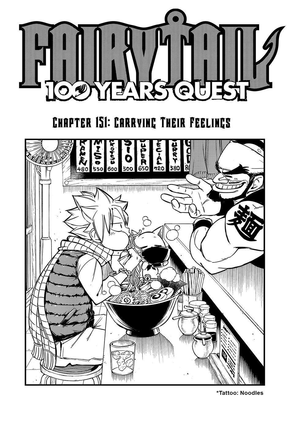 Page 1 of Chapter 151