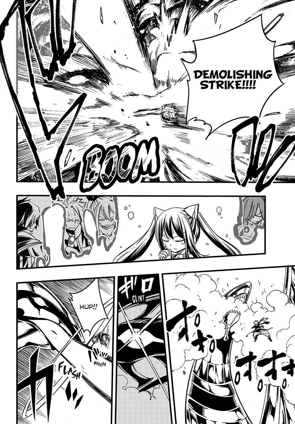Page 8 of Chapter 151
