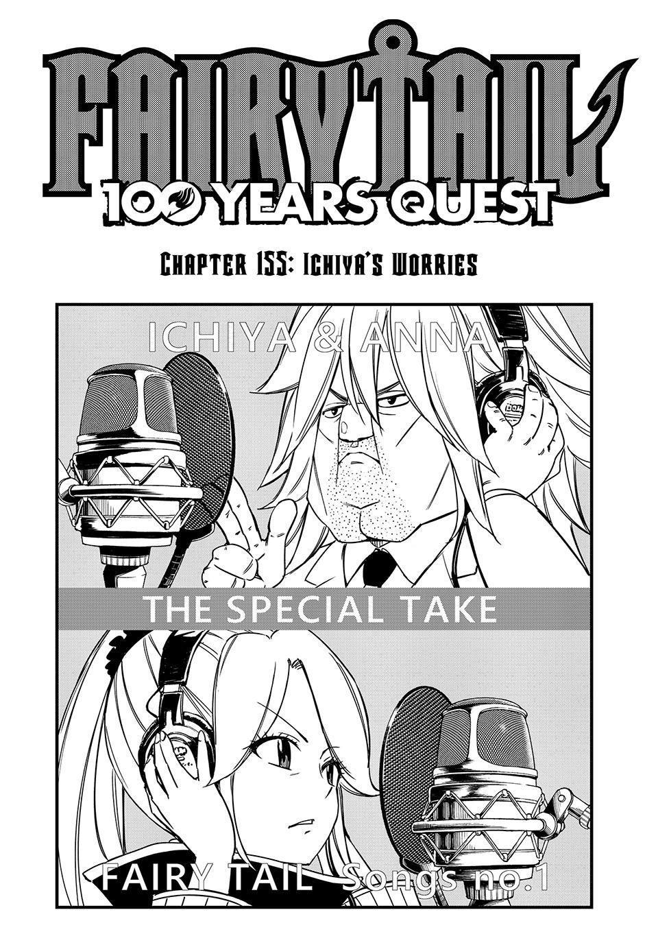 Page 1 of Chapter 155
