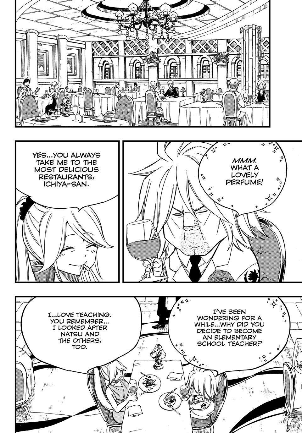 Page 6 of Chapter 155