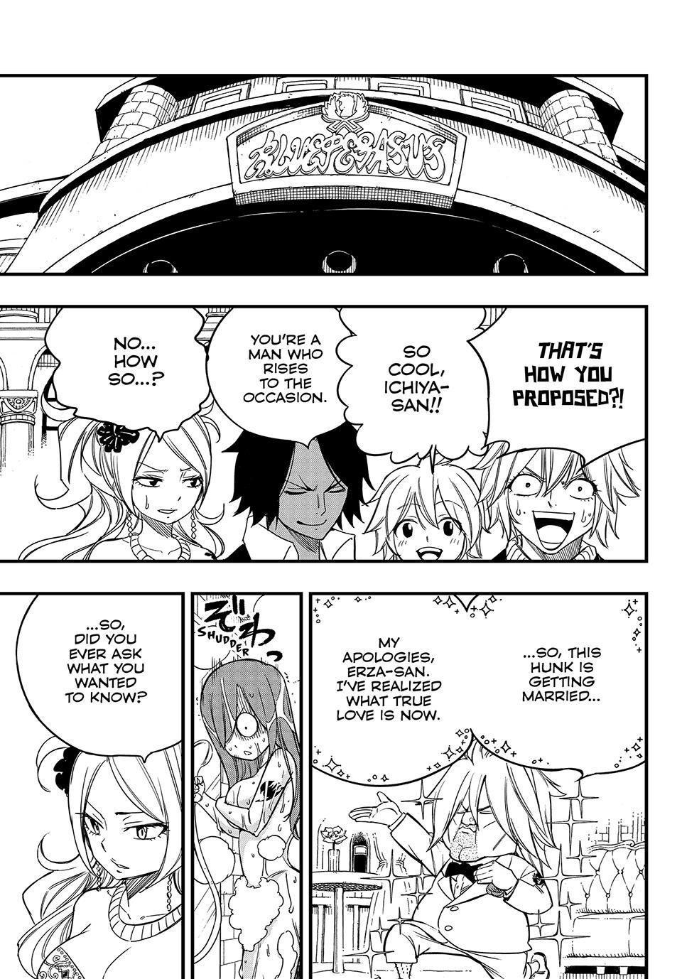 Page 17 of Chapter 155
