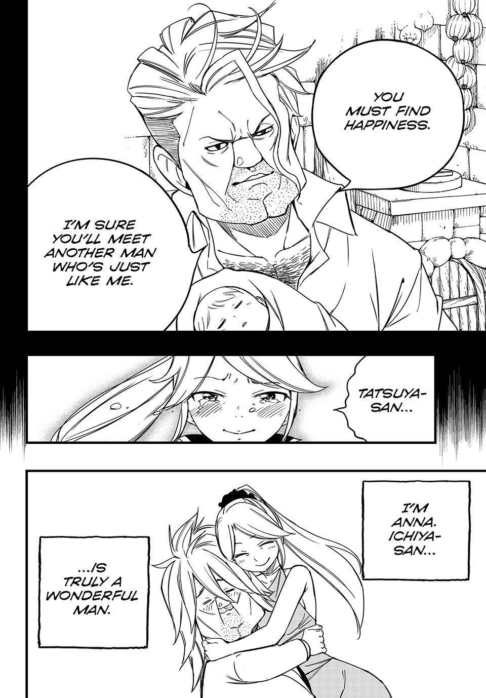 Page 20 of Chapter 155