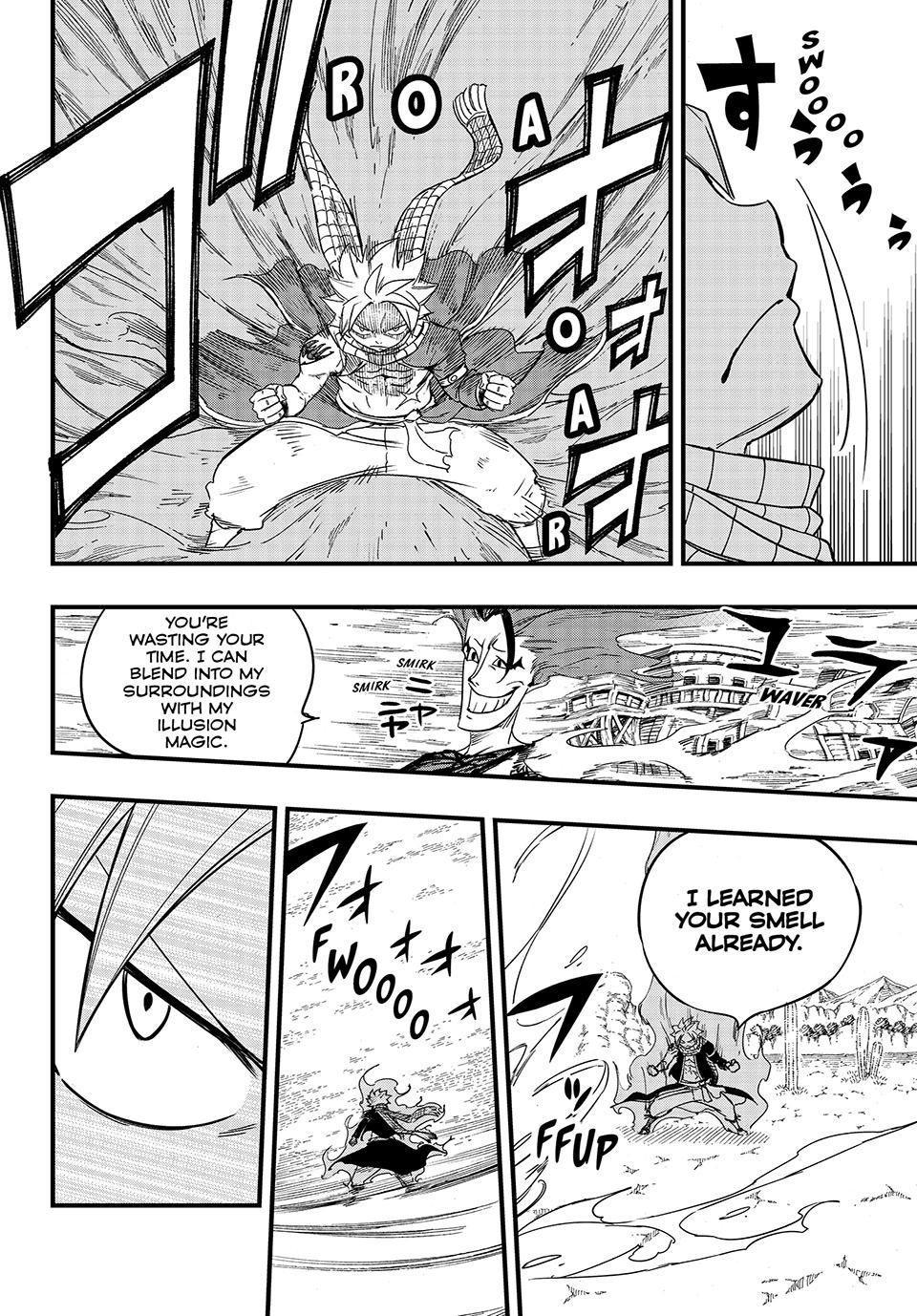 Page 8 of Chapter 158
