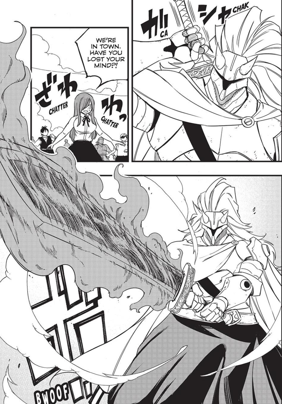 Page 3 of Chapter 159