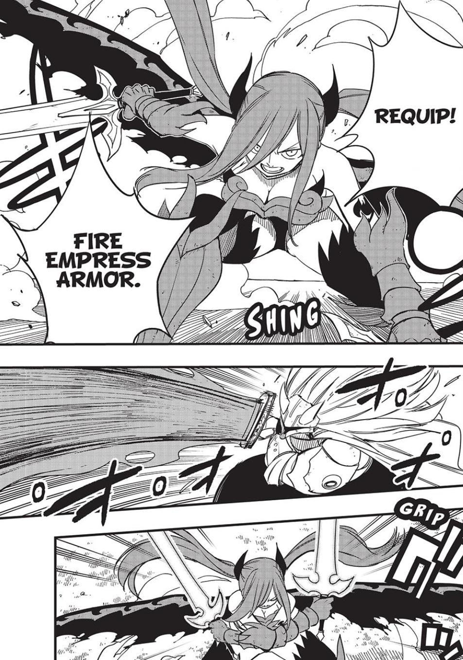 Page 7 of Chapter 159