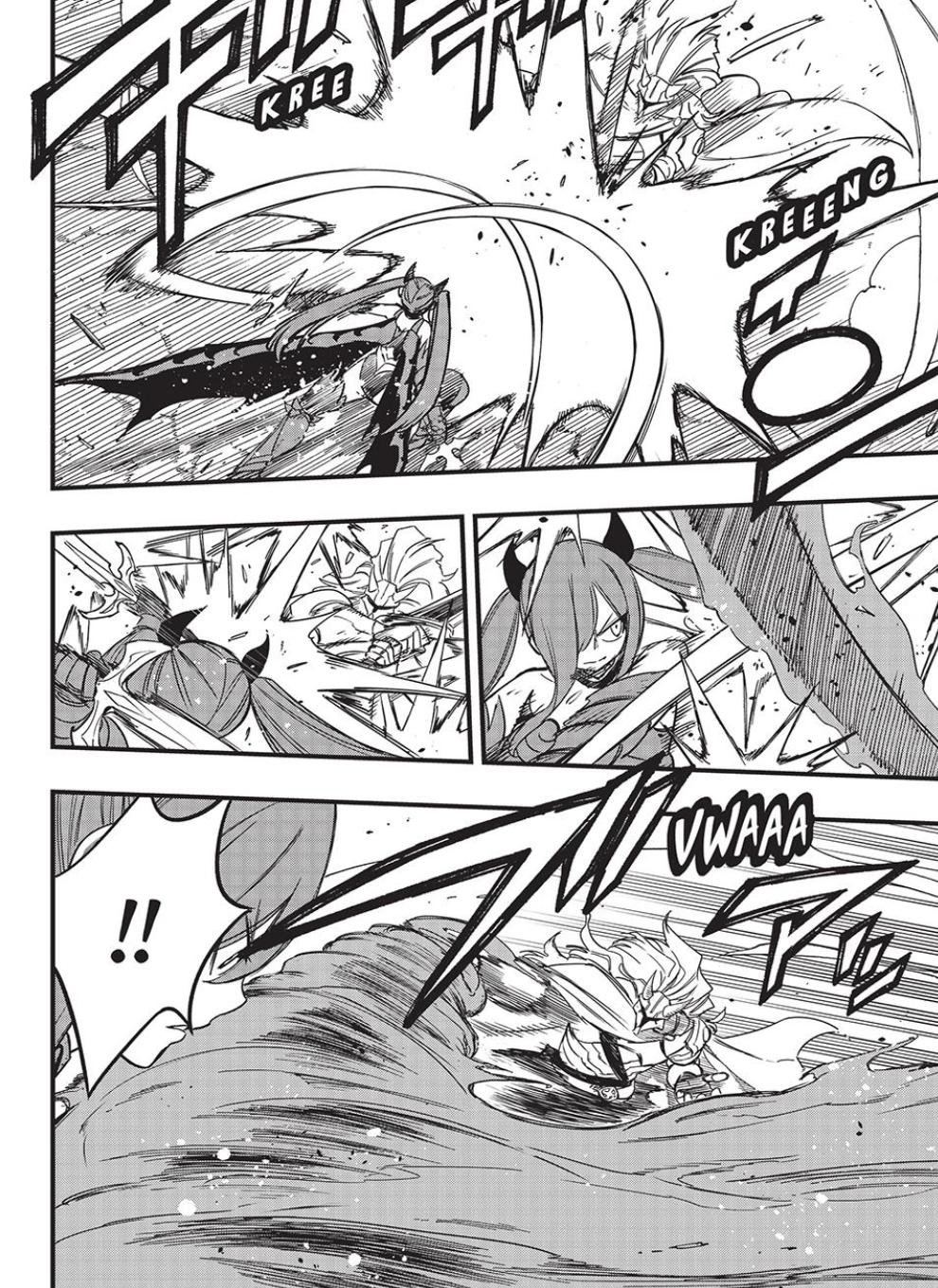Page 8 of Chapter 159