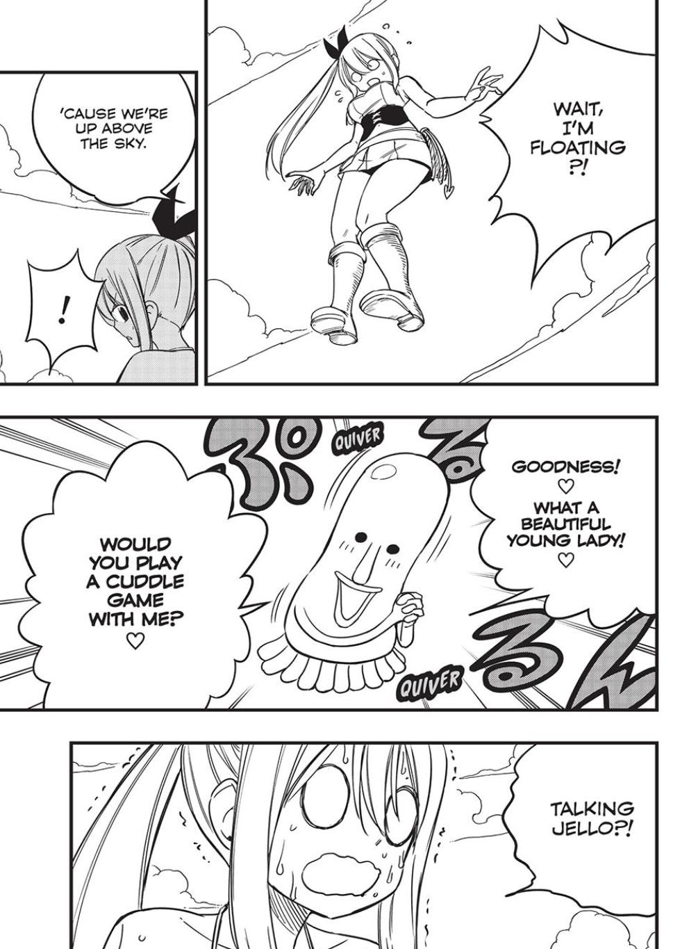 Page 17 of Chapter 159