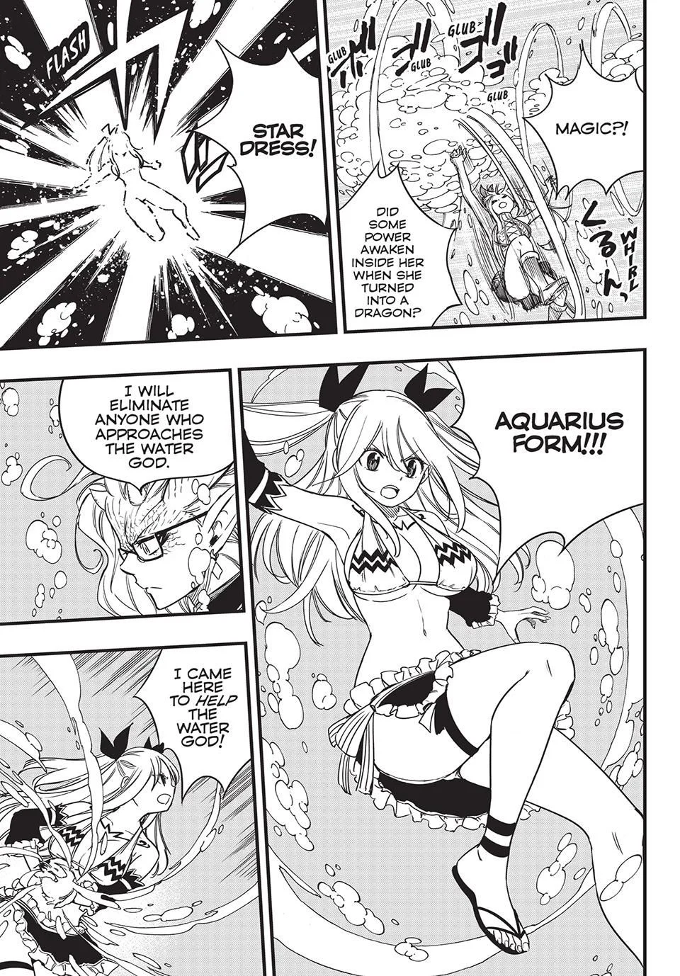 Page 3 of Chapter 166