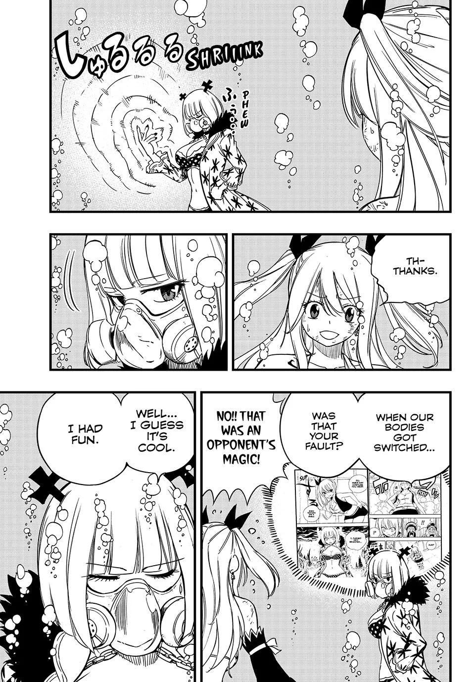 Page 5 of Chapter 167